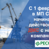 ДМС в Морском порту Санкт-Петербург
